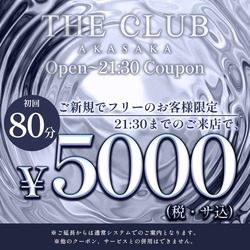 THE CLUB AKASAKA