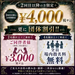 THE CLUB AKASAKA