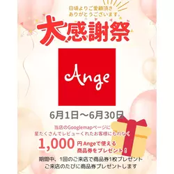 Ange
