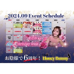 Club Honey Bunny