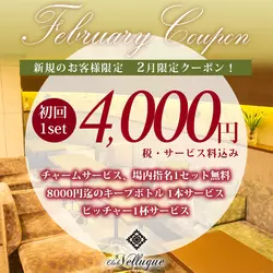 西船橋  Vellugue