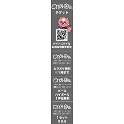 三島女どれみ・カフェ
