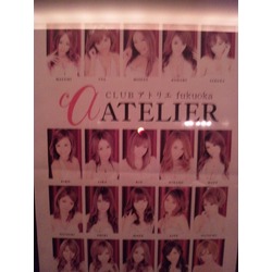 CLUB ATELIER