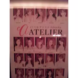 CLUB ATELIER