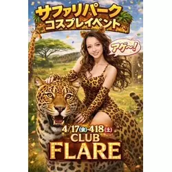 CLUB FLARE