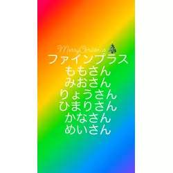 club FINE＋ せんげん台