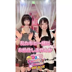 Candy Made スーパーズ