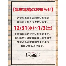 Girl’sBar Lounge Smile Terrace