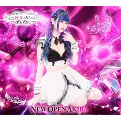 CAFE&BAR キミの彼女になりたい
