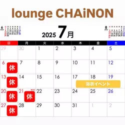 lounge CHAiNON