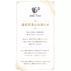 CLUB ANDYOU
