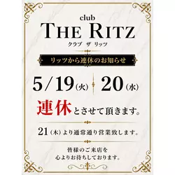 club THE RITZ