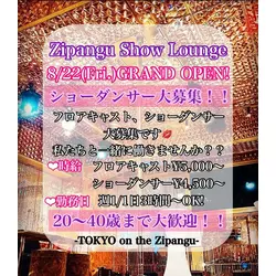 TOKYO on the Zipangu