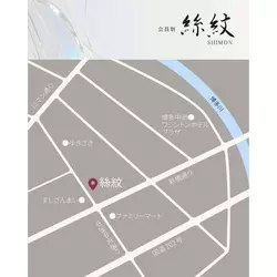 絲紋