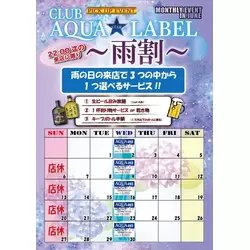 CLUB AQUA☆LABEL