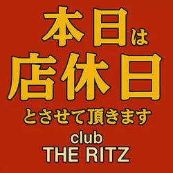 club THE RITZ
