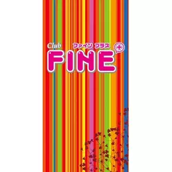 club FINE＋ せんげん台