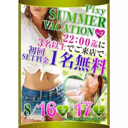 Pixy YOKOHAMA
