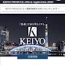 西船橋  Vellugue