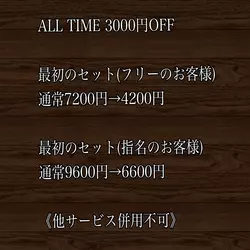 NEW STYLE LOUNGE 家忘 -KABO-
