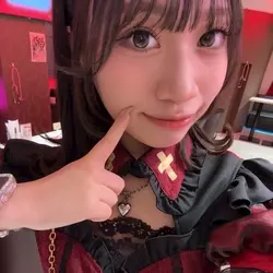 るな