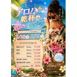 CLUB L’GE
