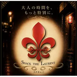 CLUB THE LAURENT