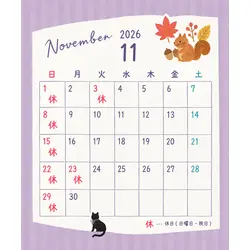 絲紋 -別邸 凛-