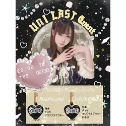 Oshi=Oshi MAID CLUB