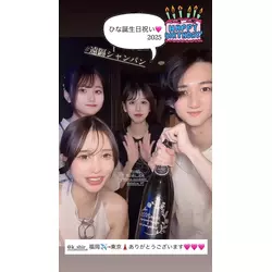 BAR そいや