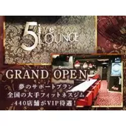 5ive Lounge