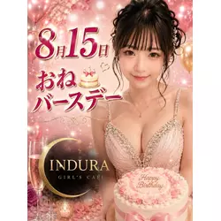 INDURA