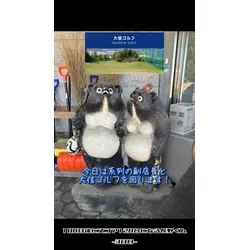 ASIAN CLUB 美ら 松本