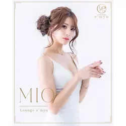 Lounge E'myu