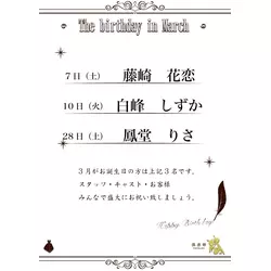 倶楽部 椿