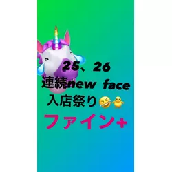 club FINE＋ せんげん台