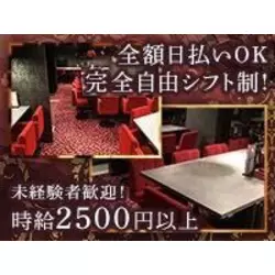 5ive Lounge