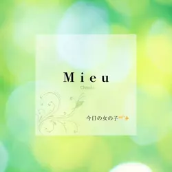 mieu