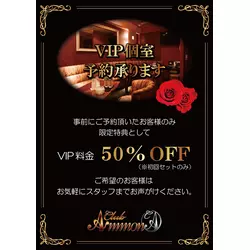 Club Ammon