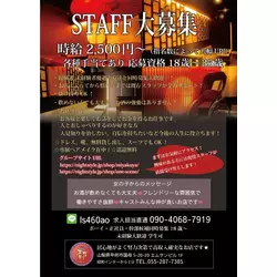CLUB 都
