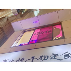 GIRLS CAFE & BAR Tokyo Lit