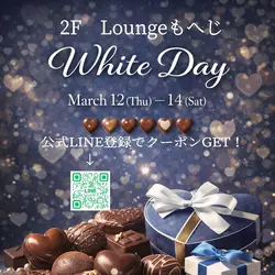 Lounge MOHEJI ～もへじ～