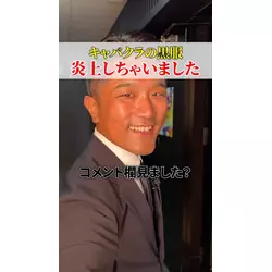 CLUB BIZELE