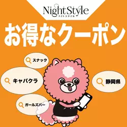 Club 響