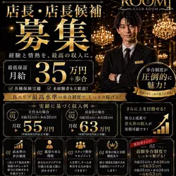 CLUB ROOM