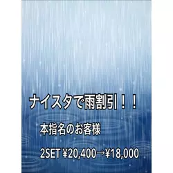 NEW STYLE LOUNGE 家忘 -KABO-