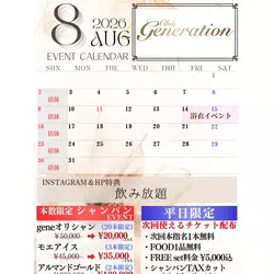 Club Generation