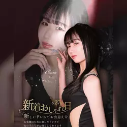 蘭○