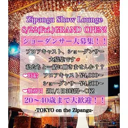 TOKYO on the Zipangu