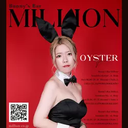 Oyster